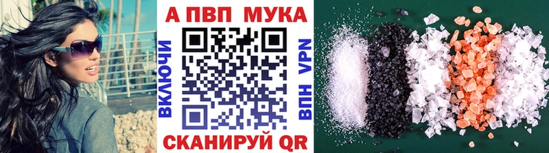 Наркошоп Северск COCAIN  Меф  ГАШ  Каннабис 