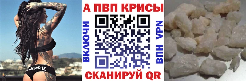 Alfa_PVP Соль  гидра вход  Северск  где купить  