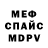 Amphetamine Розовый Philosophy Monks