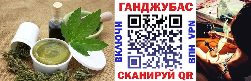 где найти наркотики  Северск  ОМГ ОМГ ТОР  Canna-Cookies марихуана 