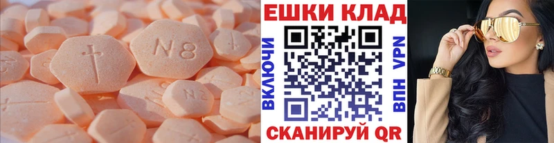 что такое наркотик  Северск  Ecstasy mix 