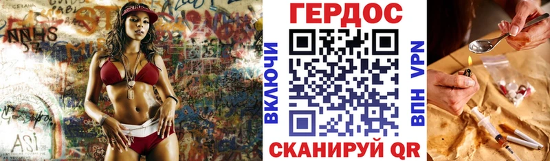 хочу наркоту мега ONION ГЕРОИН белый Северск