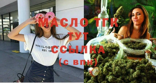 каннабис Богородицк