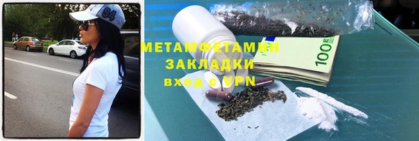 ГАЛЛЮЦИНОГЕННЫЕ ГРИБЫ Ахтубинск