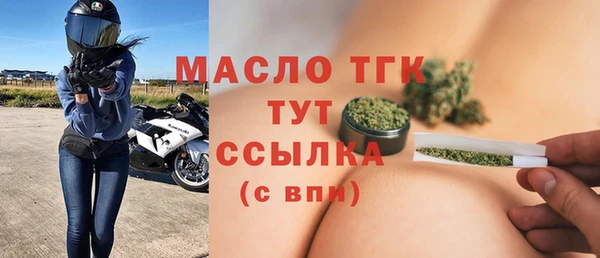 mdma Богородск