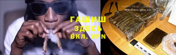 ALPHA PVP Бугульма
