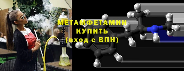 MESCALINE Аша