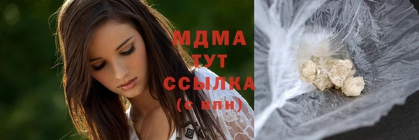 кокаин Богданович