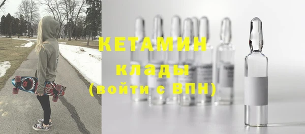 каннабис Богородицк