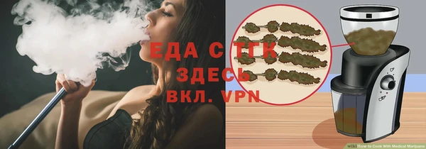 метамфетамин Бородино