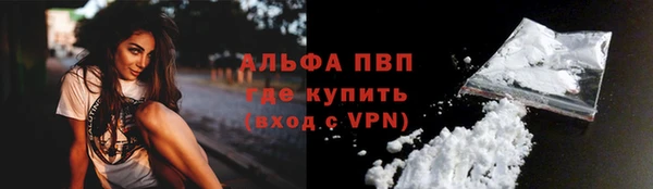 каннабис Богородицк