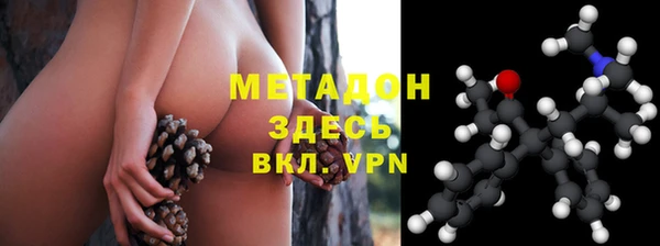 каннабис Богородицк