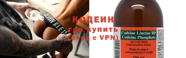 ALPHA PVP Бугульма