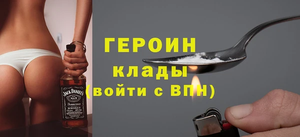 mdma Богородск