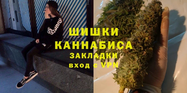 каннабис Богородицк