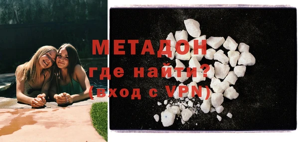 амфетамин Белоозёрский