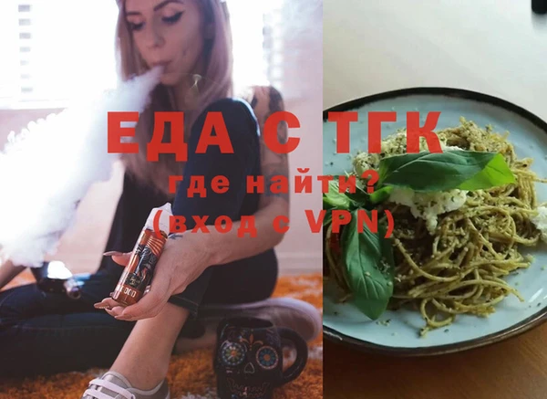 ALPHA PVP Бугульма