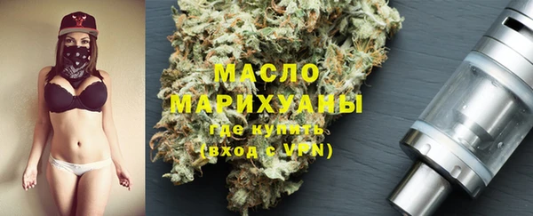 марки lsd Бронницы