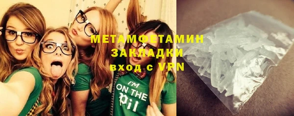 каннабис Богородицк
