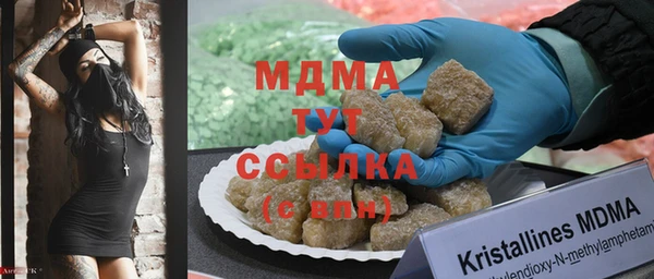 mdma Богородск