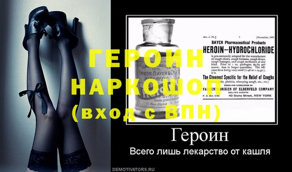 каннабис Богородицк