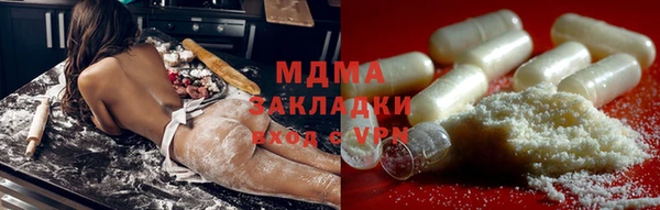 метамфетамин Бородино