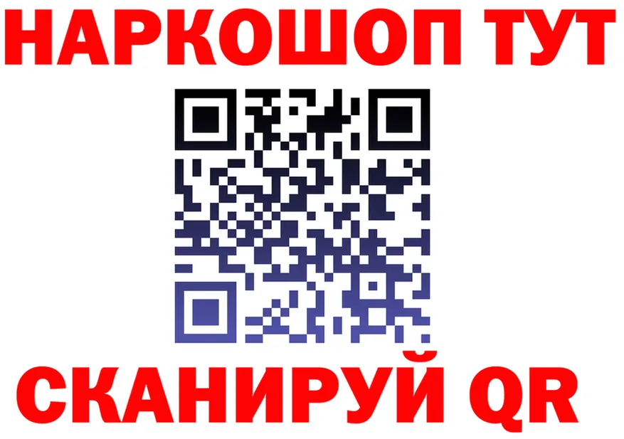 APVP Crystall сайт это mega Северск