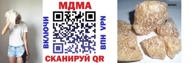 МДМА молли MEGA ТОР Северск