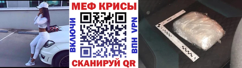 дарнет шоп  Северск  ОМГ ОМГ   МЕФ кристаллы 