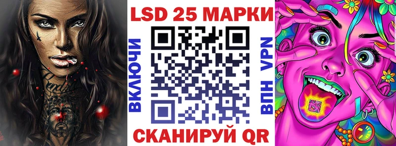 Марки NBOMe 1,8мг  MEGA сайт  Северск 