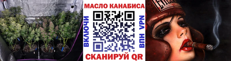 Дистиллят ТГК вейп MEGA tor Северск