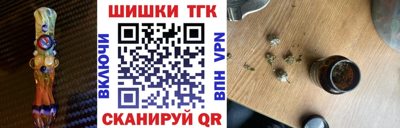 Бошки марихуана сатива MEGA ссылки Северск